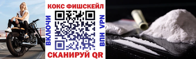 Названия наркотиков Шадринск Alpha PVP  ТГК  АМФЕТАМИН  Кокаин  MEGA как зайти  Меф мяу мяу 