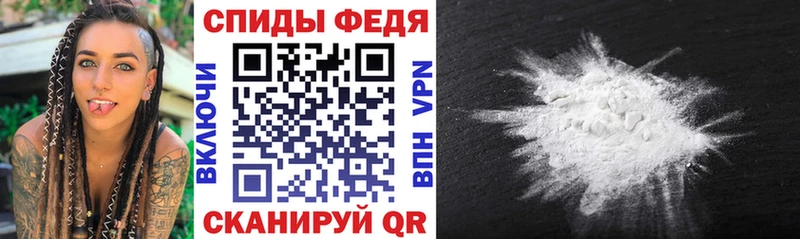 Амфетамин VHQ  где продают   Шадринск 