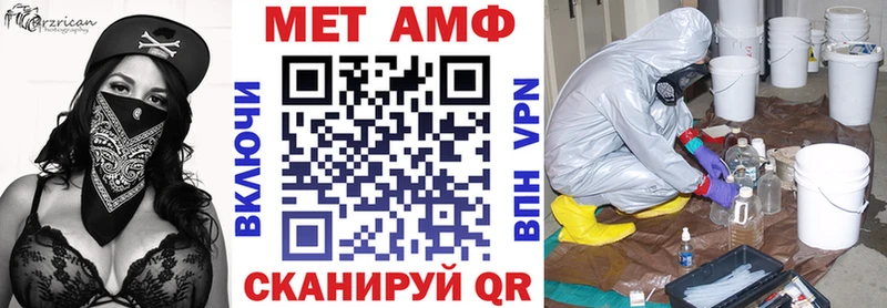 АМФ 98% Шадринск