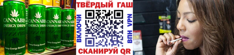 Еда ТГК конопля  закладки  кракен ТОР  Шадринск 