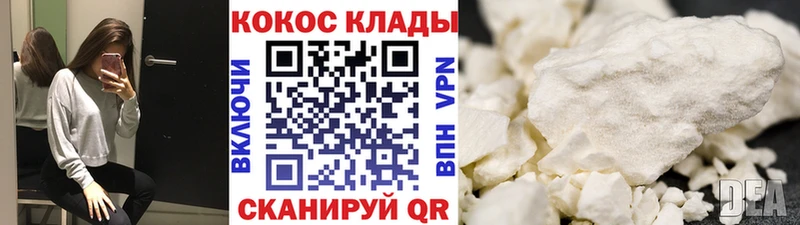 КОКАИН Эквадор  OMG зеркало  Шадринск 