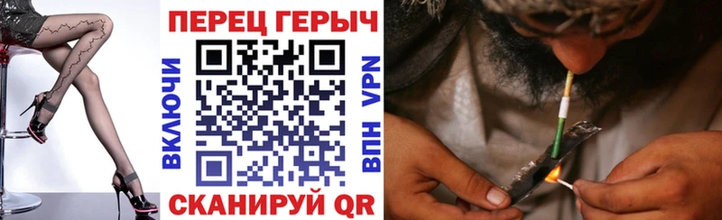 ГЕРОИН герыч  нарко площадка формула  Шадринск  где продают наркотики 