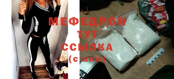сатива Майский