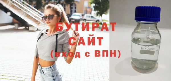 трава Арсеньев