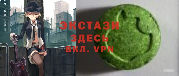 альфа пвп Армянск