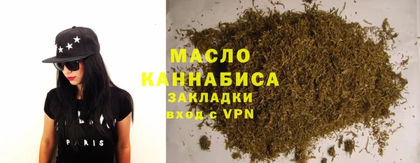 трава Арсеньев