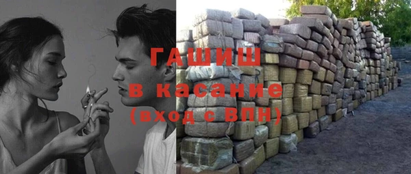 трава Арсеньев
