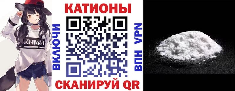 МЕФ кристаллы  Шадринск 