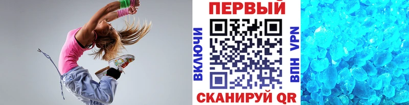 Первитин Methamphetamine  наркота  hydra ссылки  Шадринск 