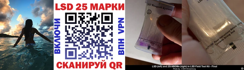 Марки N-bome 1,5мг  купить   Шадринск 