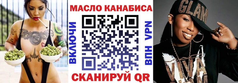 Дистиллят ТГК жижа  закладка  Шадринск 